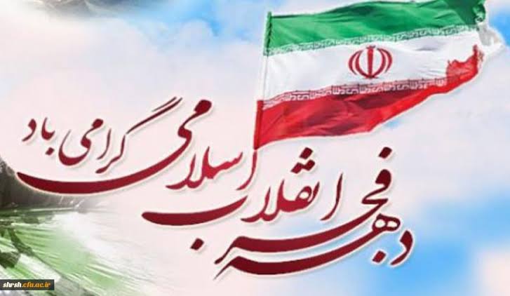 مرتضی سرمدی ایران من